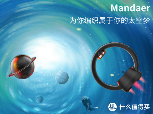 玛帝耳 磁悬浮 蓝牙音响 卫星造型，有个性有创意的送礼选择