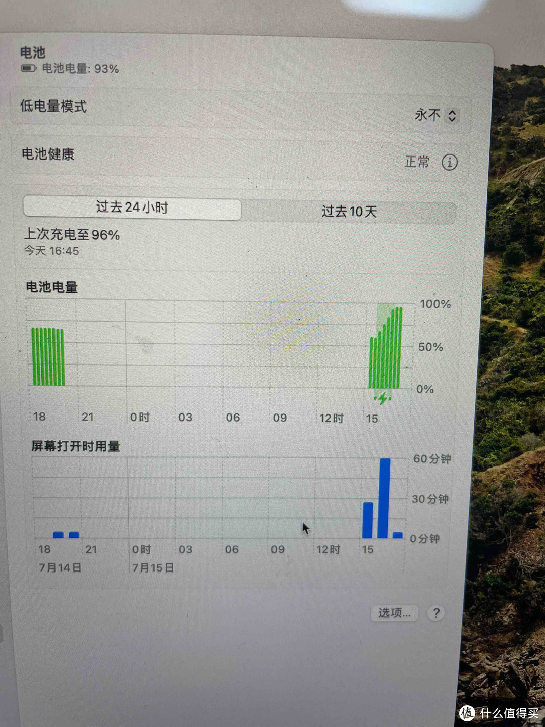 低价macbook air 没啥配置 ，日常轻办公够用 续航对我来说很重要！