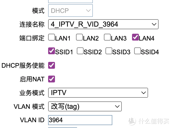 光猫配置教程，设置桥接，开启upnp/ipv6，自定义iptv端口