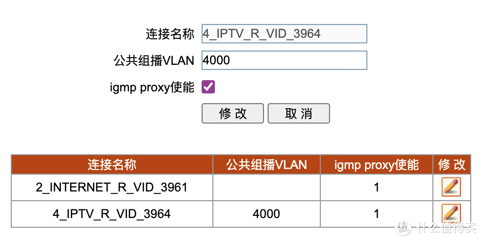 光猫配置教程，设置桥接，开启upnp/ipv6，自定义iptv端口