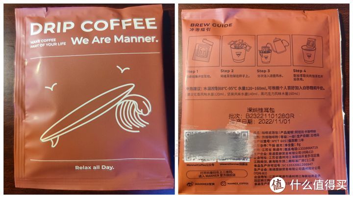 【咖啡测评】Manner挂耳咖啡【深烘黑巧】