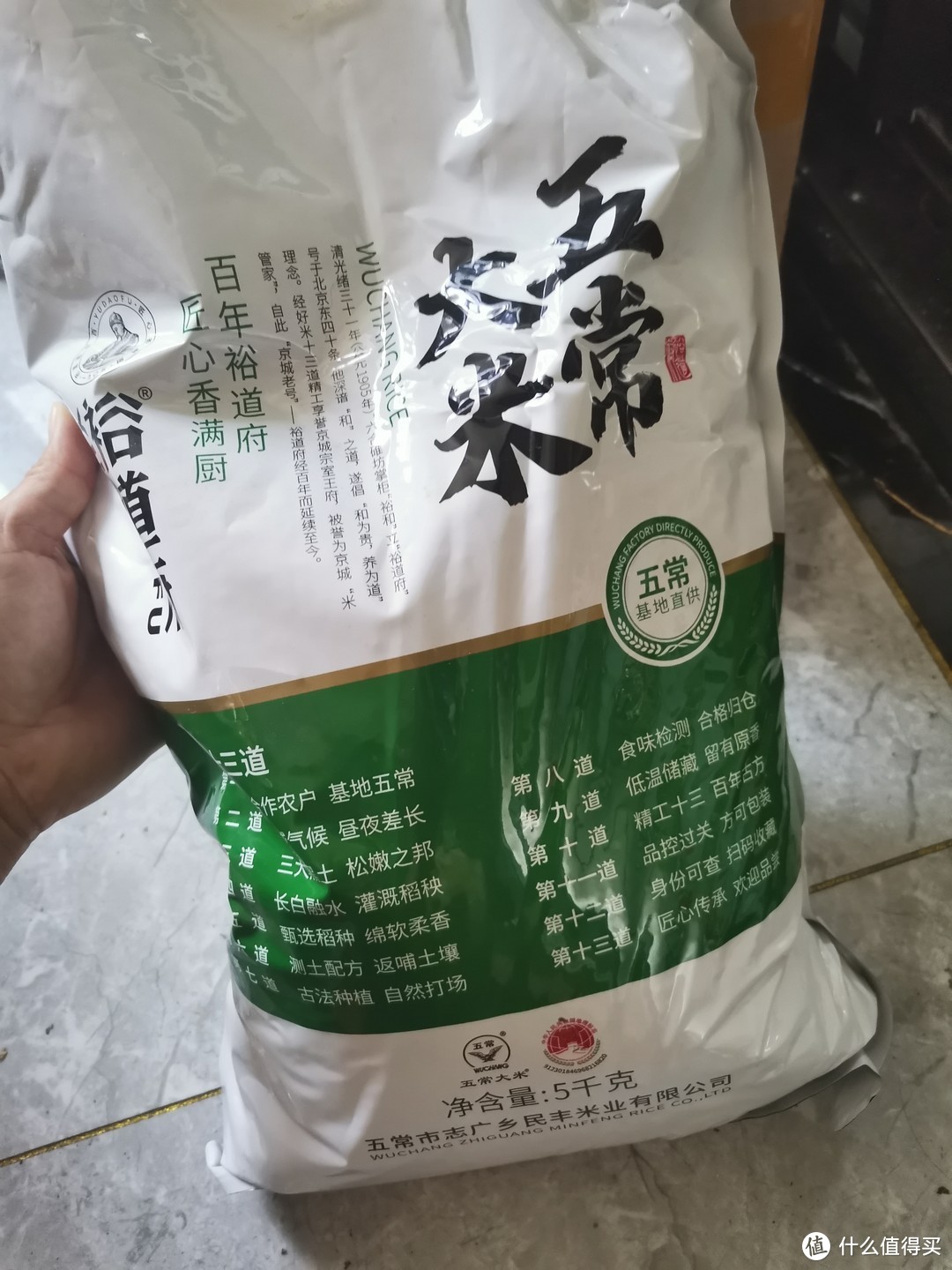 软糯香甜的大米，餐桌上必备的主食