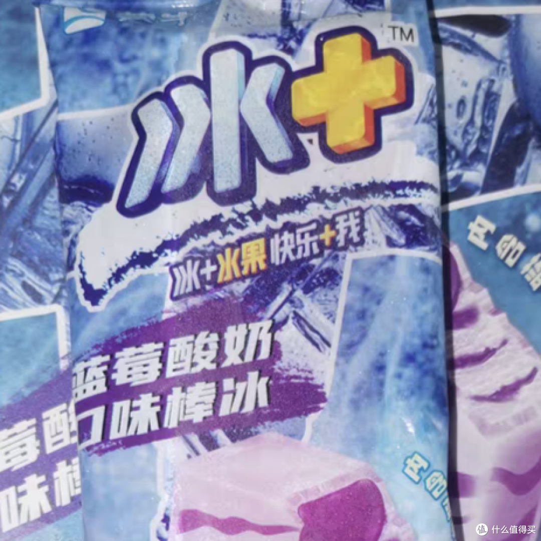 蒙牛蓝莓冰 ,性价比冰棍
