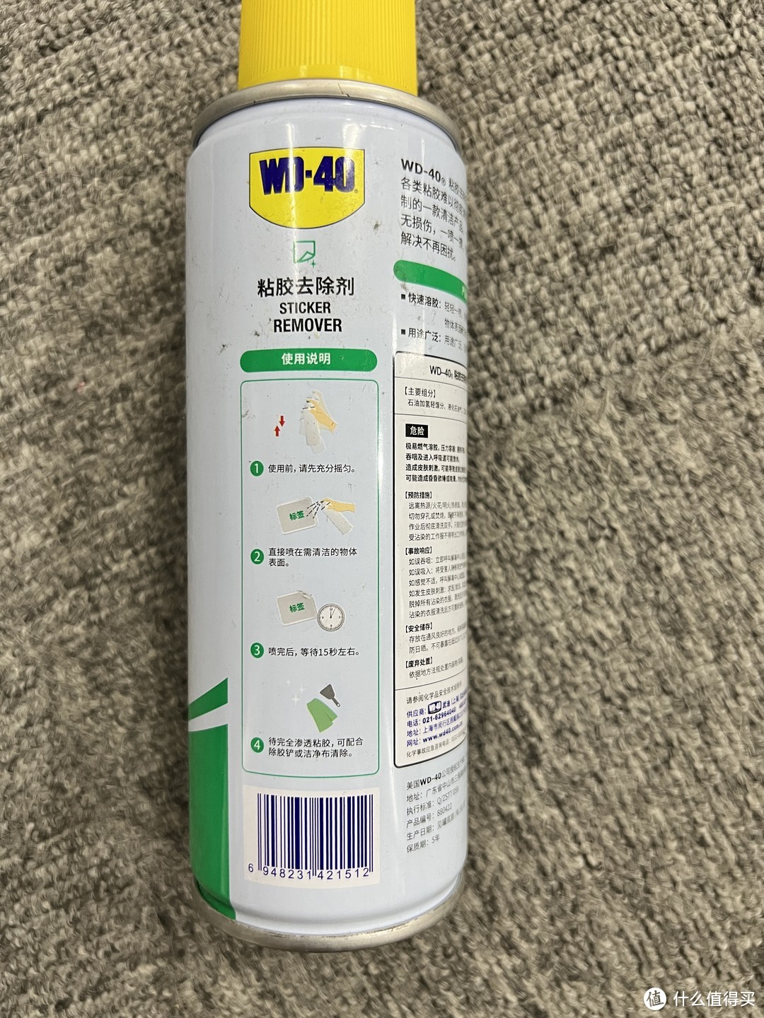 WD-40 黏胶清洁液，我觉得真的很好用