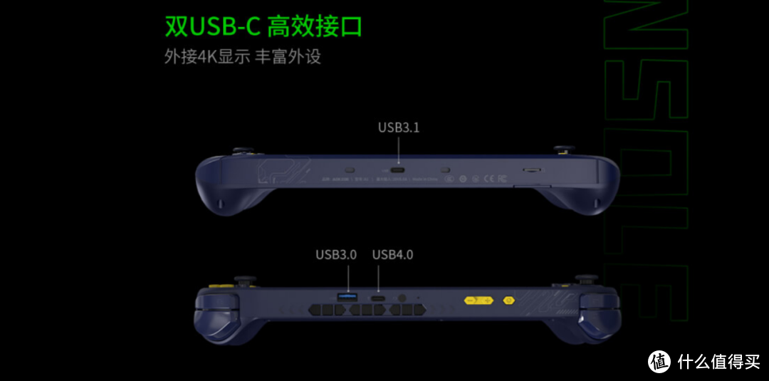 凭啥和ROG掌机竞争？AOKZOE A1 Pro游戏掌机是否值得买？