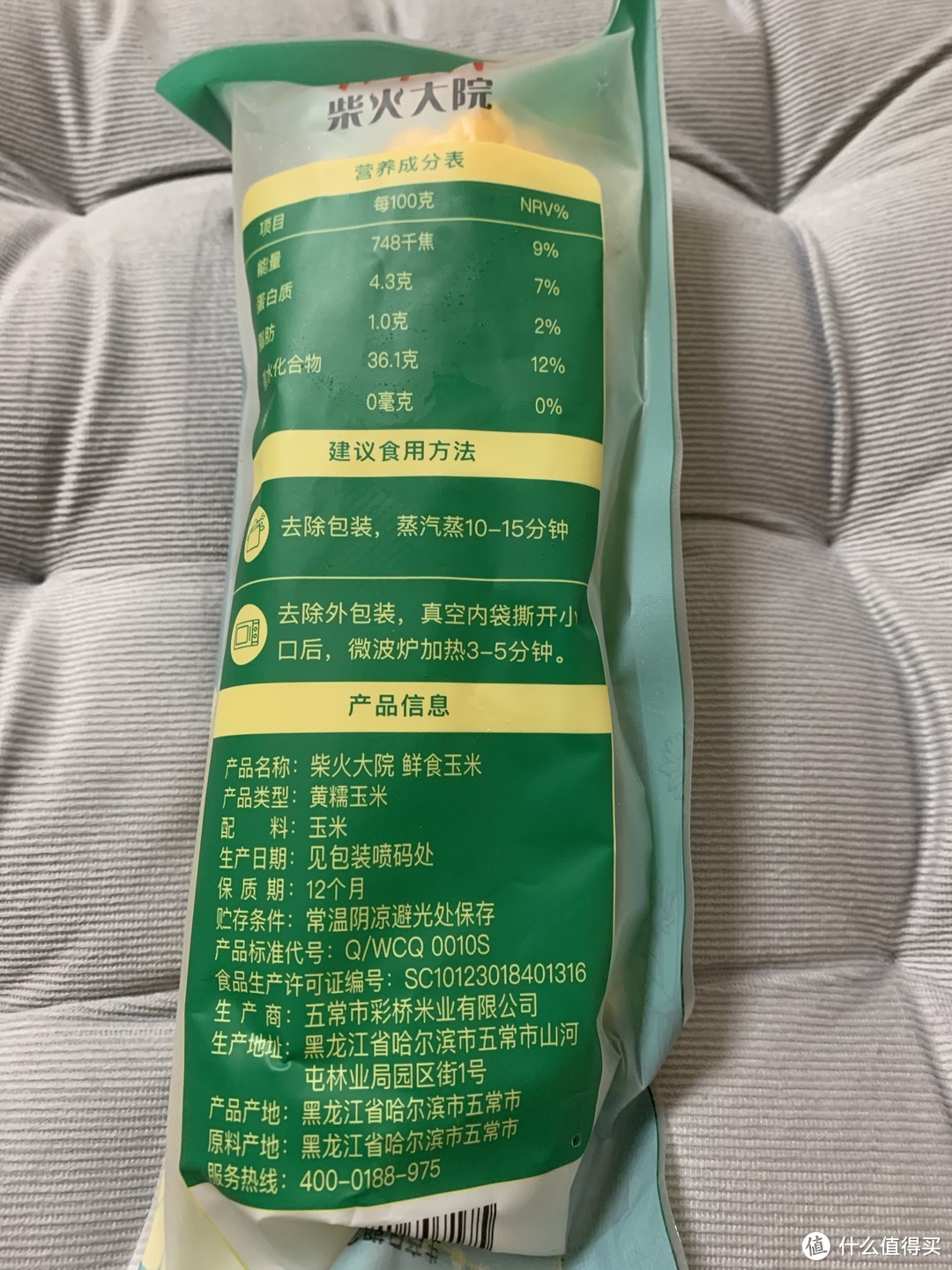 柴火大院黄糯玉米是我吃过最棒的玉米