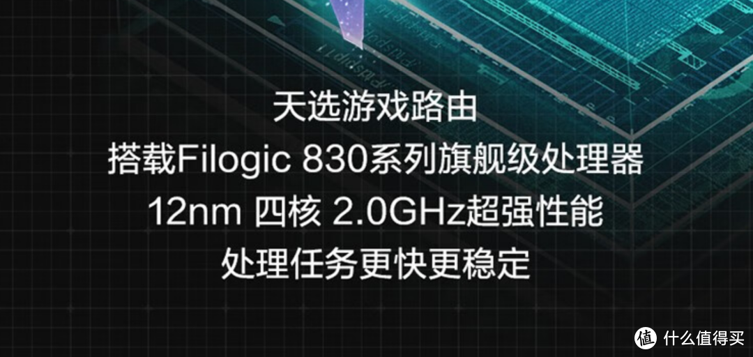 ROG红蜘蛛半价平替！华硕天选路由器899可入