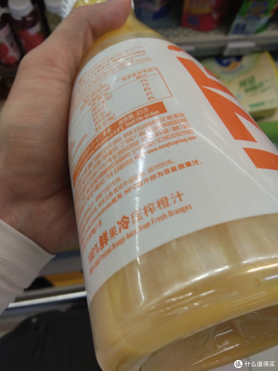 这个品牌的nfc橙汁好喝