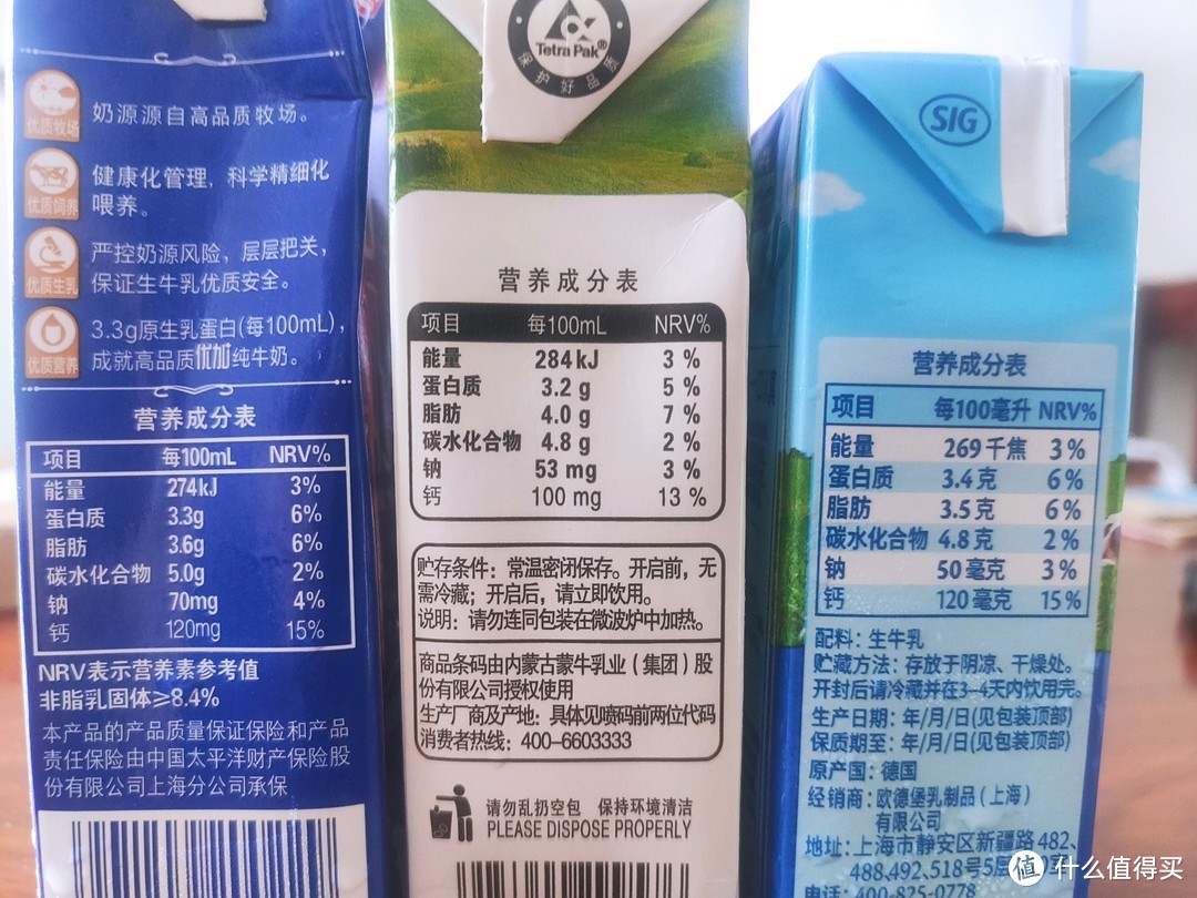 睡前一杯奶，夏日好睡眠