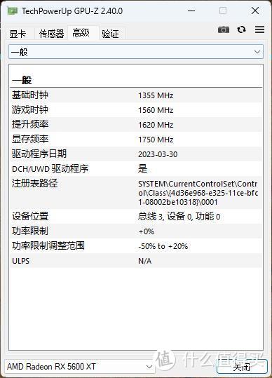 500元30厘米长度XFX海外版神卡互联网绝迹？3DMARK破万吃鸡200PFS，鸡血BIOS提升性能600分I3-12100绝配