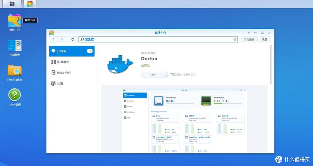 黑群晖docker部署开源魔兽单机版