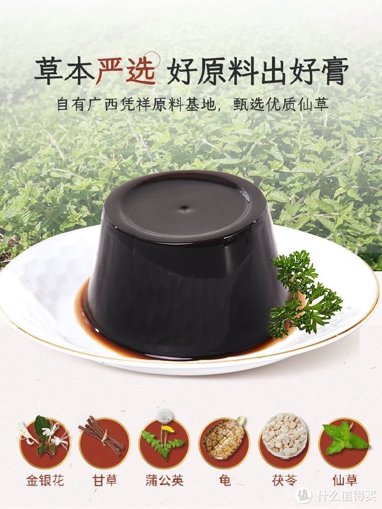 生和堂龟苓膏低卡零食0脂肪食品零食下午茶夜宵龟苓膏