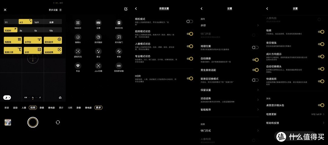 以标准之名享Pro体验——iQOO 11S