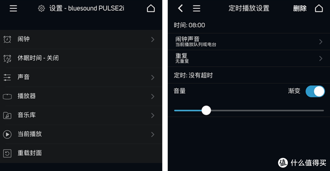 旗舰无线流媒体音箱实力对决：天龙Home350 VS BLUESOUND PULSE 2i