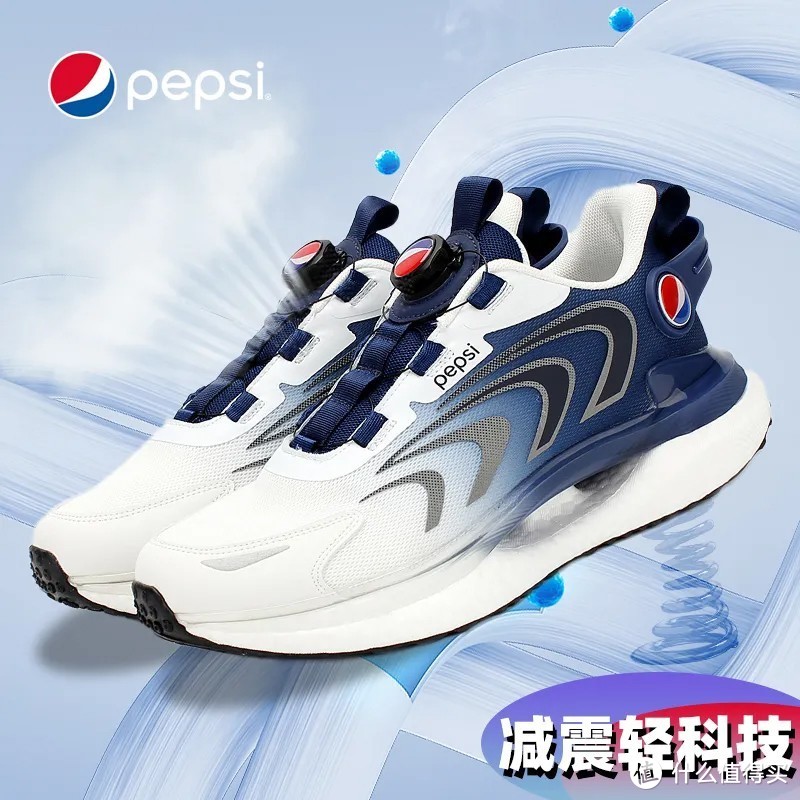百事Pepsi夏季新款男士运动休闲跑步鞋