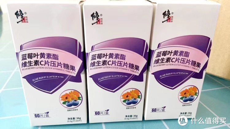 打工一族必不可少的护眼补品