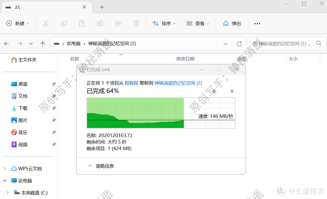 ORICO可联网硬盘盒CD2510+东芝NB400硬盘套装-解决家庭存储难题私有云新方案