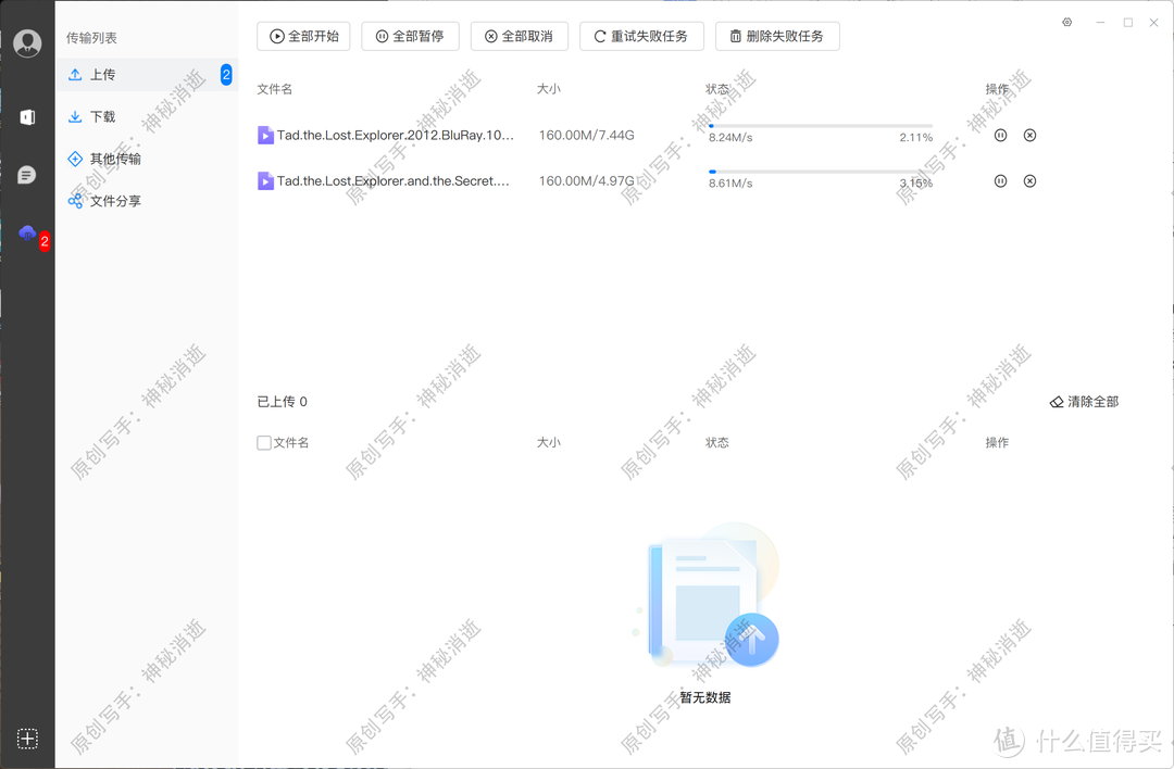 ORICO可联网硬盘盒CD2510+东芝NB400硬盘套装-解决家庭存储难题私有云新方案