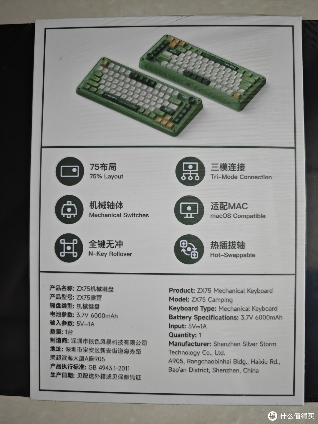 用IQUNIX ZX75来作为机械键盘启蒙，略显奢侈，用起来太爽啦，相见恨晚