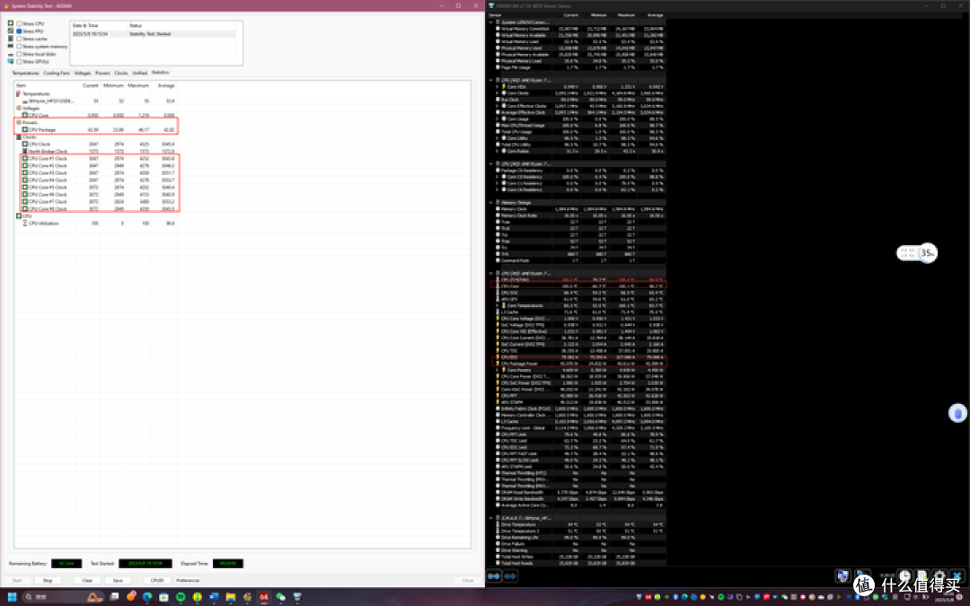 烤机教程(适用于所有Windows机型)