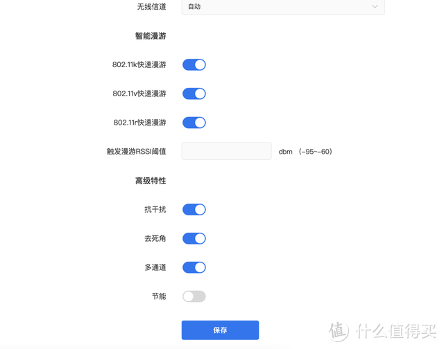 贝锐蒲公英 云AP：企业级无线网络部署，WiFi一键直连，轻松管理