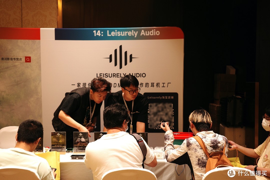 多图！ 2023首届南京国际耳机展