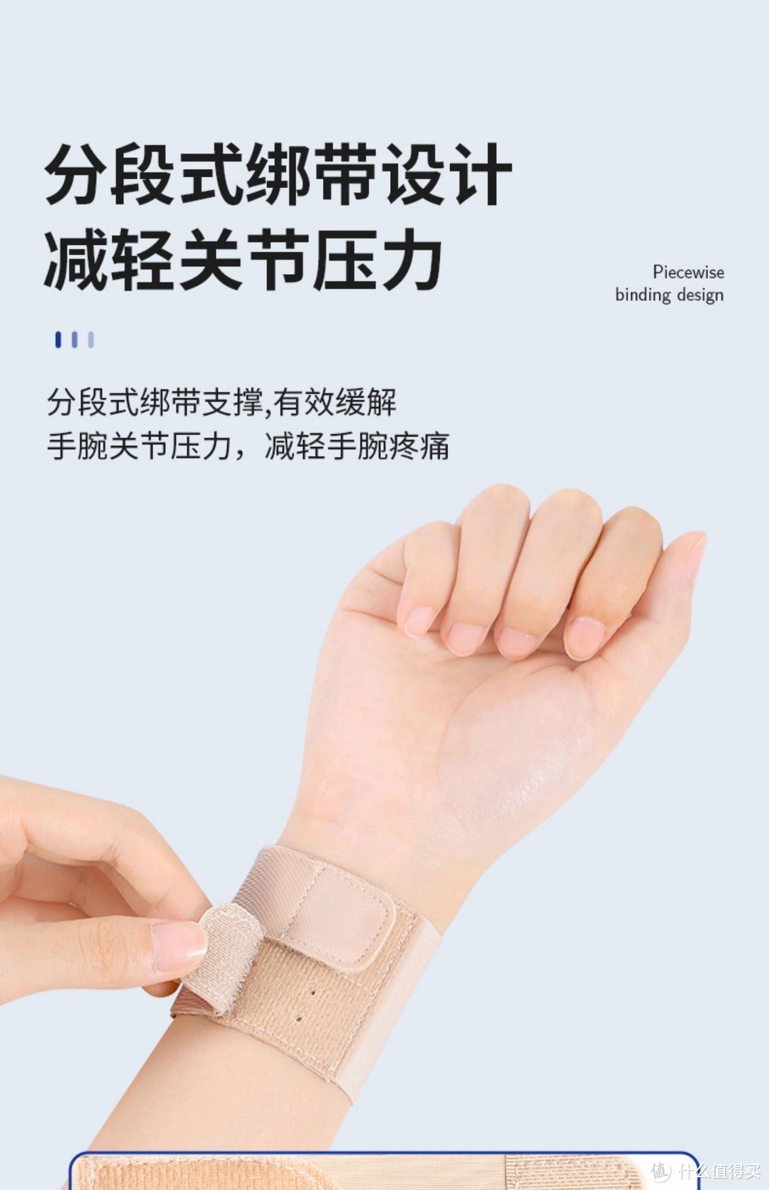 保护职场健康：TFCC专用护腕，关爱手关节