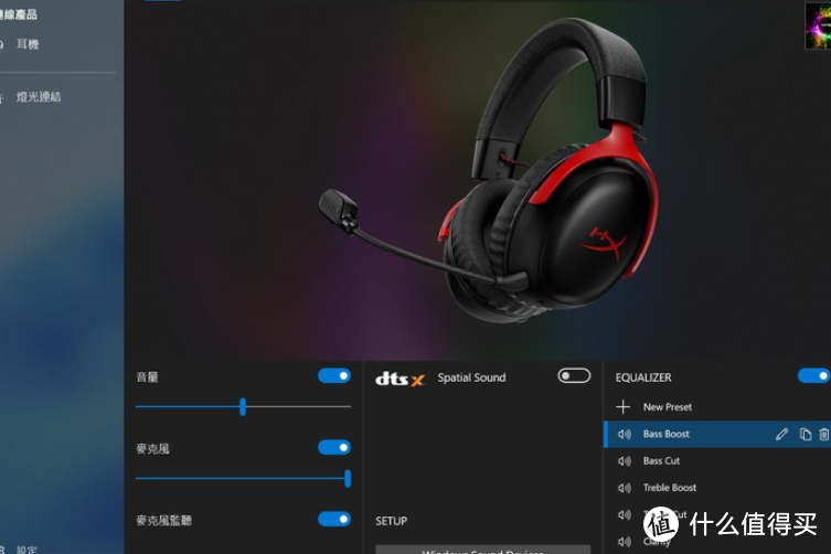 2023金士顿HyperX CLOUD III 电竞耳机地表最强