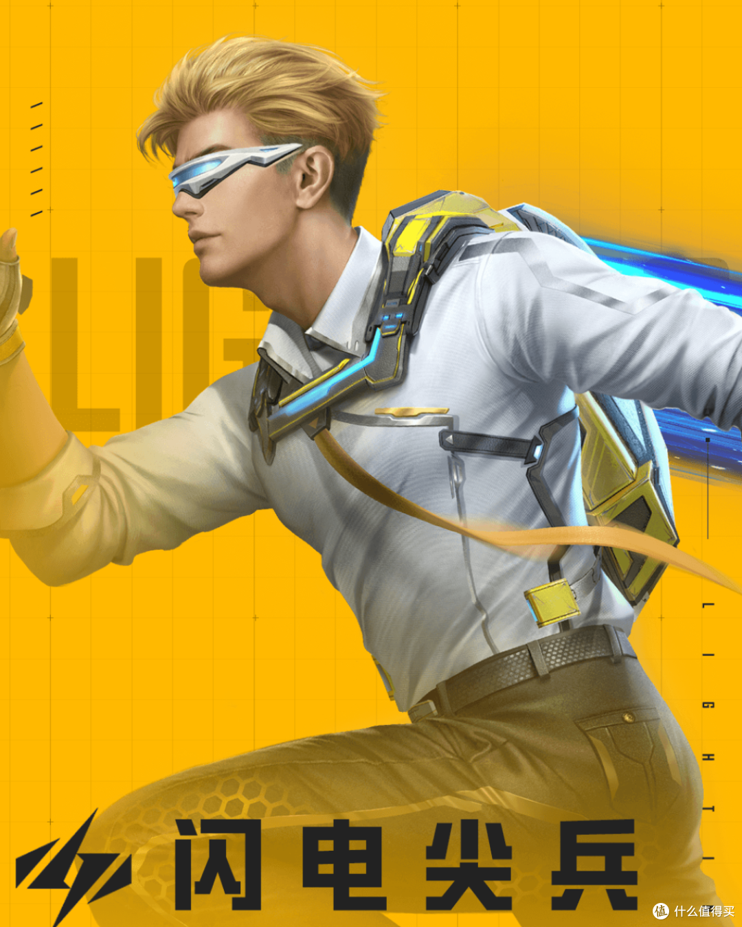 游戏篇五和平精英超体对抗模式角色介绍三