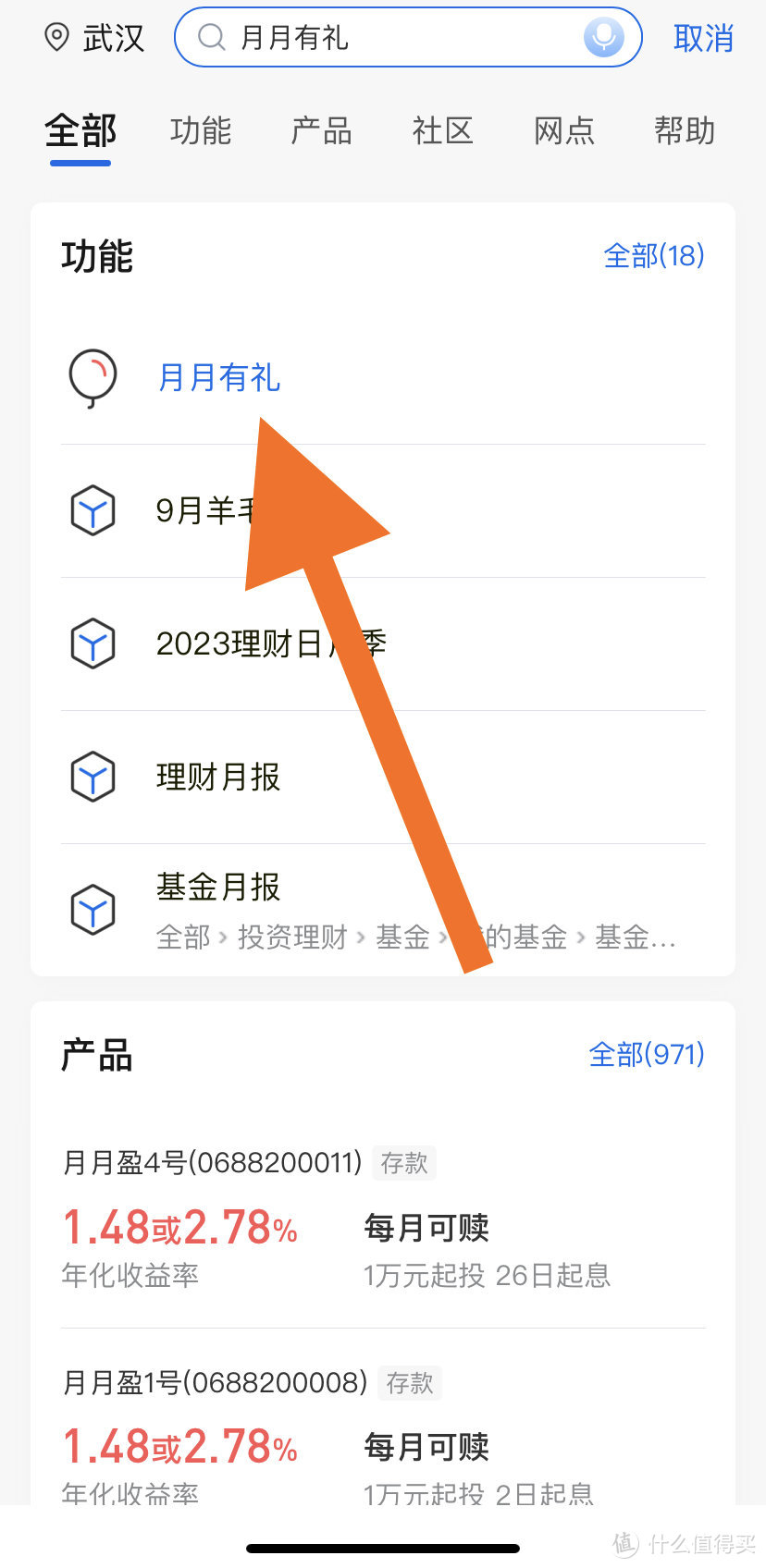 快马加鞭！交行撸11.76元支付宝红包！还可以撸1—1000元京东E卡！还可撸1—88元立减金！