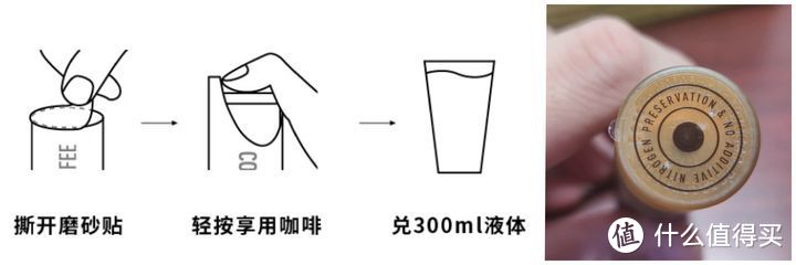 【咖啡测评】吉饮摩卡风味意式鲜萃咖啡