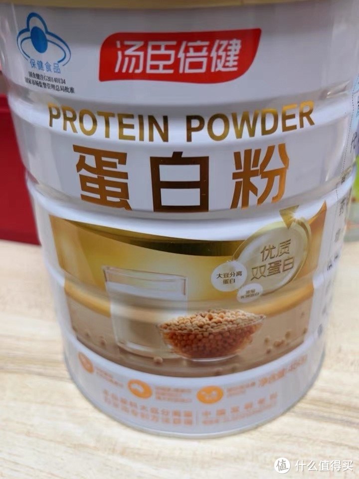 健身人必备单品——-蛋白粉
