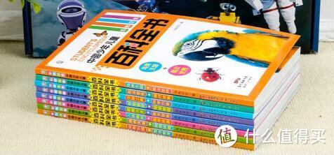 中国少年儿童百科全书，打开探索知识的大门!