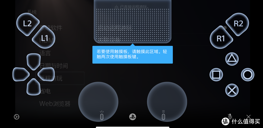 让PS5支持第三方手柄，畅玩双人成行