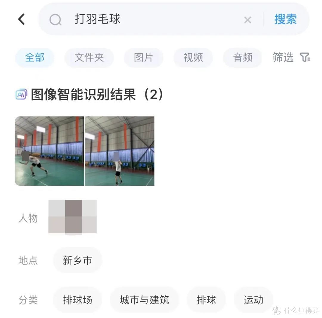 百度网盘这个新功能你敢用吗？