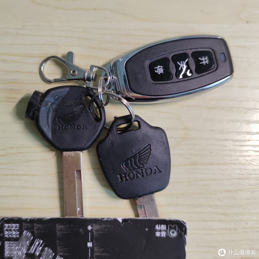 左1摩托车钥匙 左2后备箱钥匙 黑色报警器非原装
