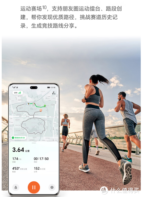 想出门跑步不想带手机？这款荣耀手表4可以满足你