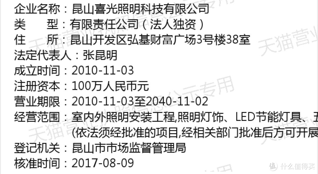 淘宝两款深杯射灯开箱简单对比下