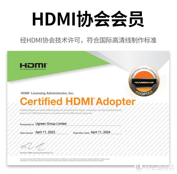 选对HDMI线很重要，超详细选购指南请查收！