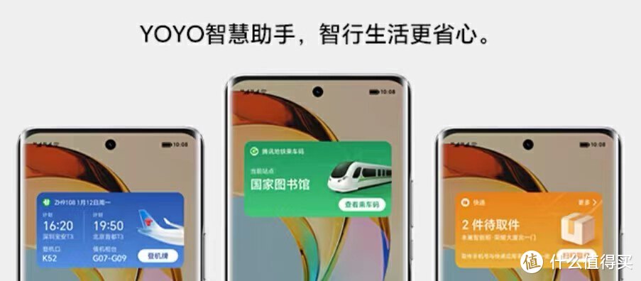 千元级耐摔长续航手机，老年机、备用机首选——荣耀X50