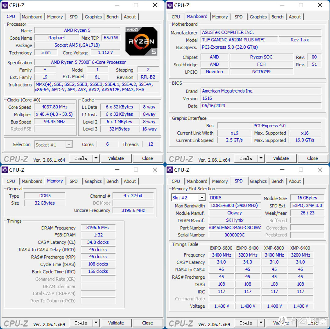 也许是新一代千元级游戏神U，AMD 锐龙5 7500F首发评测暨 VS 13400对比评测