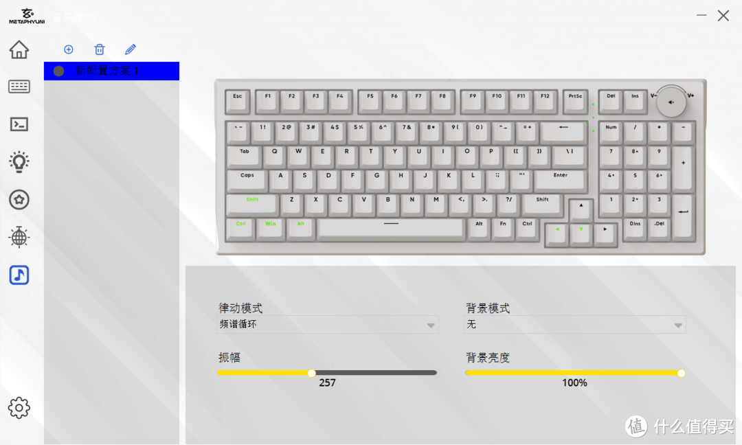 高性价比键盘来袭，玄派 玄熊猫 PD98 三模机械键盘评测