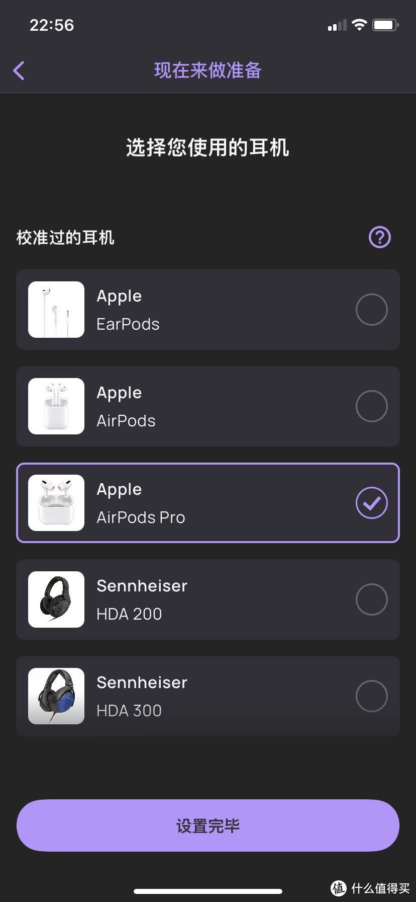 巧了，正好有AirPods Pro