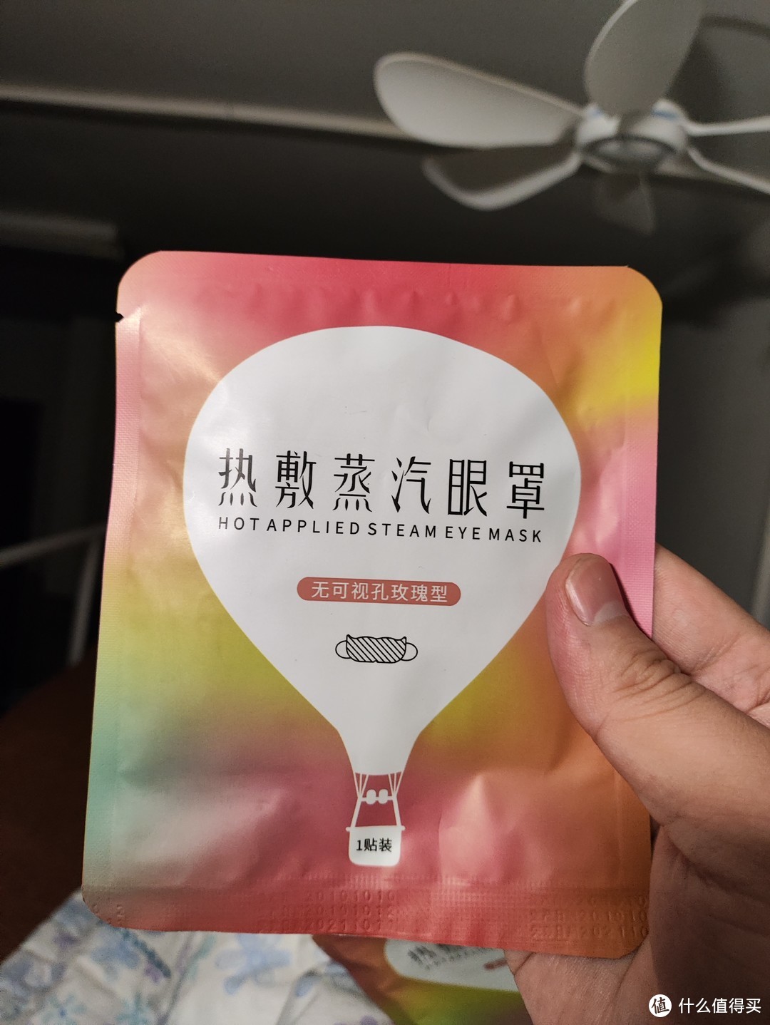 热敷蒸汽眼罩，让你心明眼亮