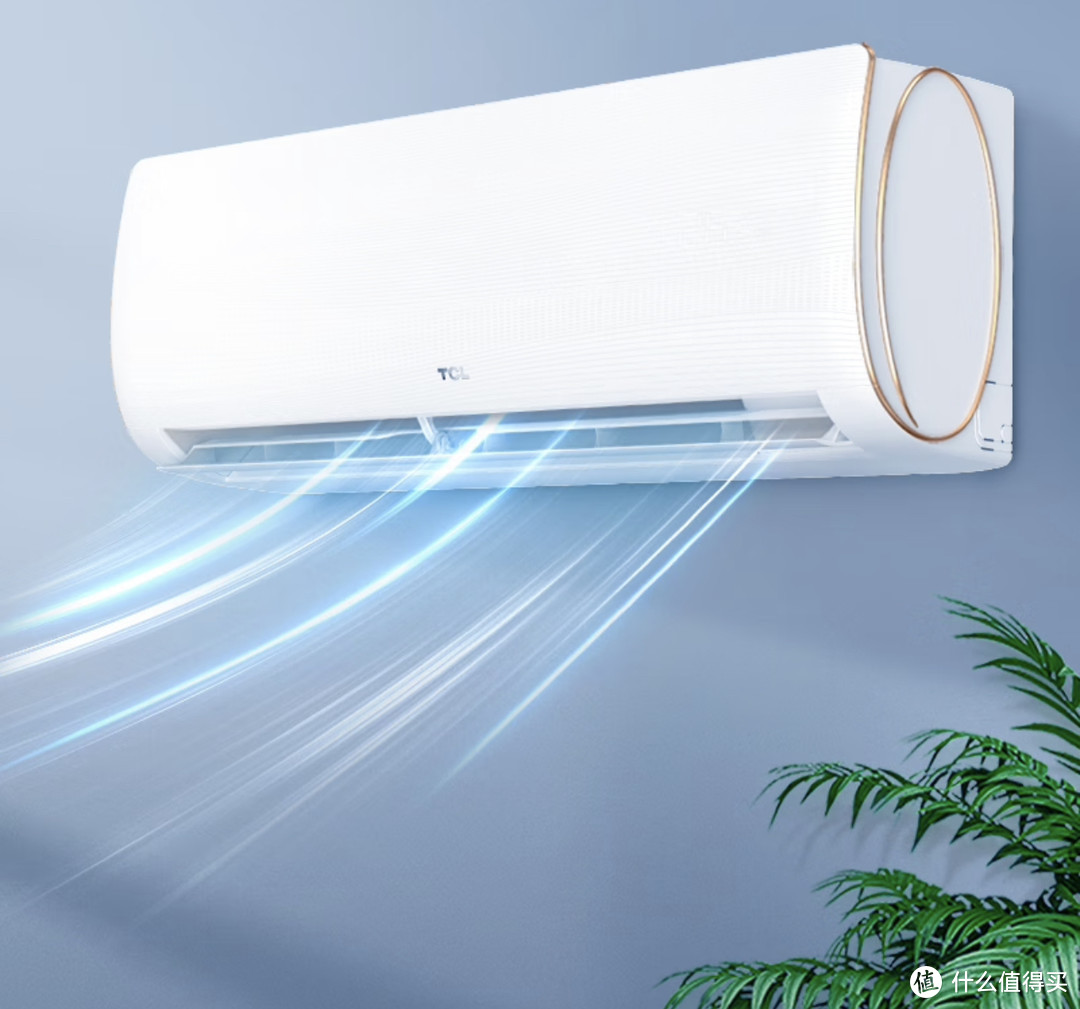 清风徐来：TCL 大1匹新三级能效变频冷暖壁挂式空调的舒适之选