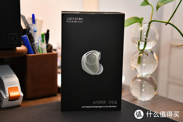 重回聆听的乐趣：阿思翠AM850 MK2黑色新版LCP液晶振膜耳机