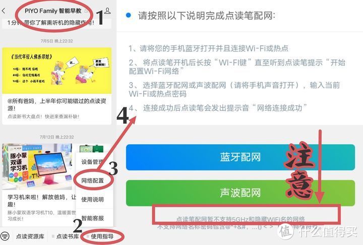 从不给孩子买智能产品的老爸大呼：这支点读笔买晚了！||《培生幼儿英语启蒙点读礼盒》实测