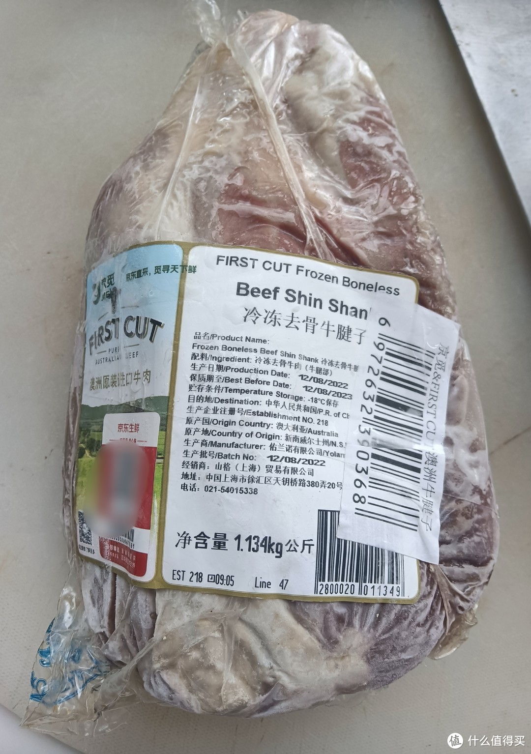 用京觅牛腱子，做一次小高姐的三酱牛肉