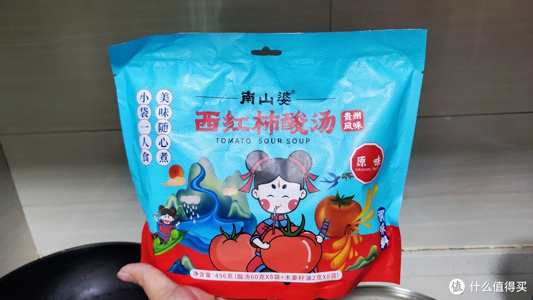 来个酸汤鲈鱼，不要辣的。这道菜太适合夏天了。