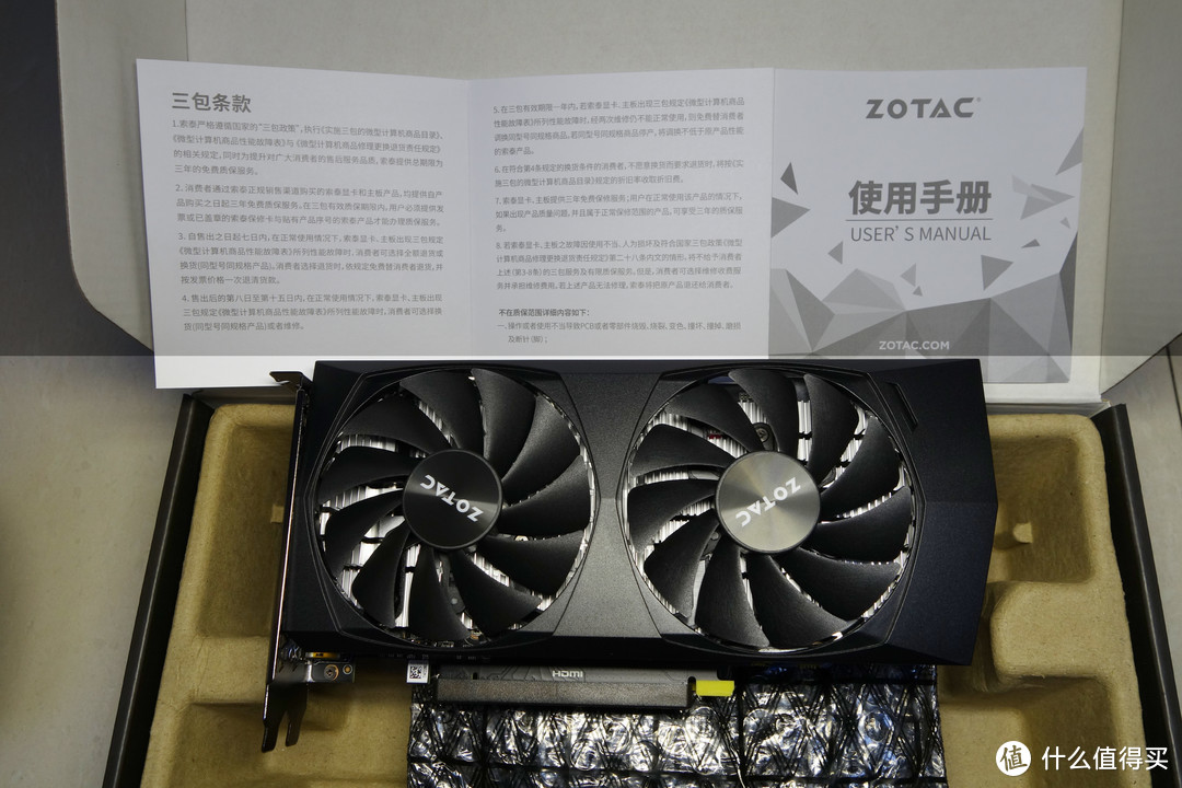 索泰 RTX4060 8G 毁灭者OC HA 拆包简测